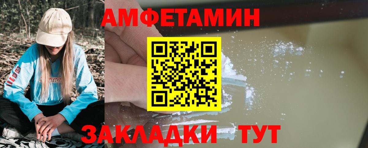 Псилоцибиновые грибы Волоколамск