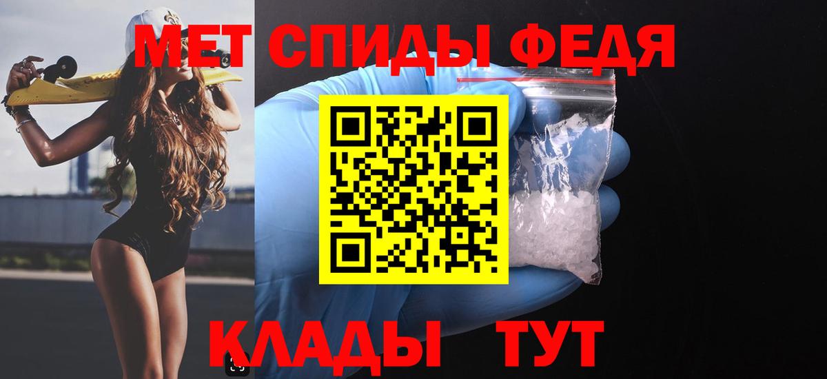 Амфетамин  АМФЕТАМИН VHQ  Вход с VPN  Волоколамск 