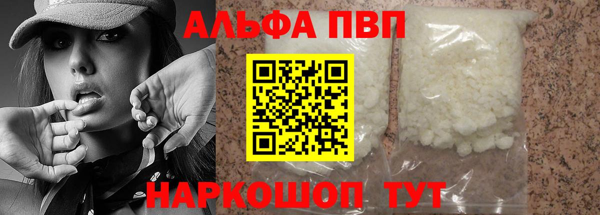 APVP СК КРИС Волоколамск