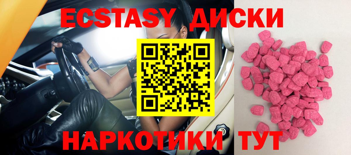 даркнет телеграм  Ecstasy 250 мг  Экстази  Вход с VPN  Экстази бентли  Волоколамск 