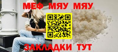 мефедрон VHQ Кинель