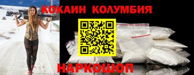 мефедрон VHQ Кинель