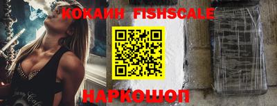 мефедрон VHQ Кинель