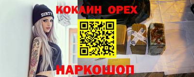 марихуана Кингисепп