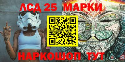 мефедрон VHQ Кинель