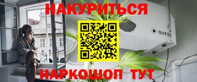 мефедрон VHQ Кинель