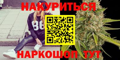 мефедрон VHQ Кинель