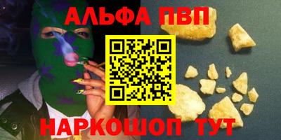 spice Кимры