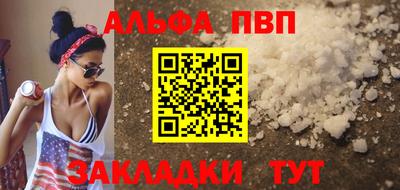 мефедрон VHQ Кинель
