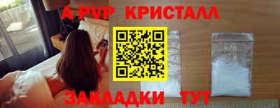 spice Кимры