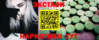 марихуана Кингисепп