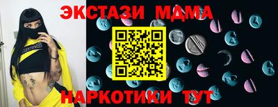 марихуана Кингисепп