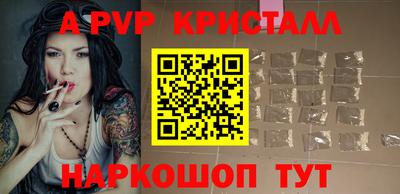 мефедрон VHQ Кинель