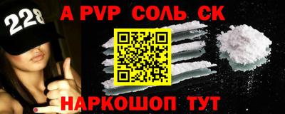 spice Кимры