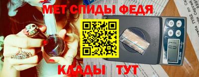 мефедрон VHQ Кинель