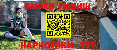 мефедрон VHQ Кинель