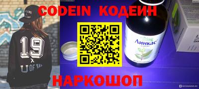мефедрон VHQ Кинель