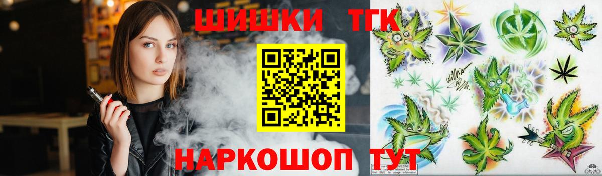 Бошки марихуана марихуана  Бошки марихуана VHQ  Вход с VPN  Марихуана VHQ  Каннабис MAZAR  Волоколамск 